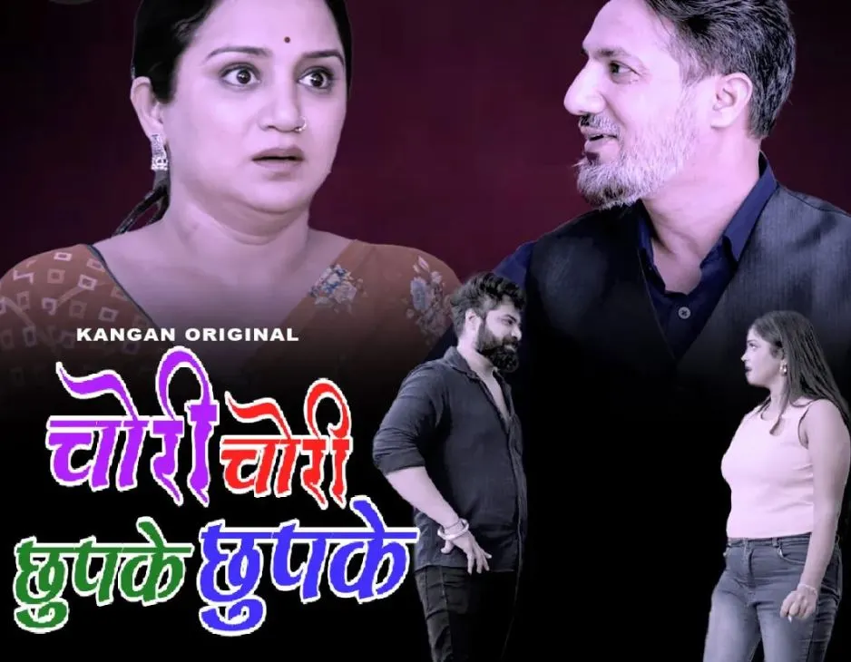 Ritu Pandey Web Series