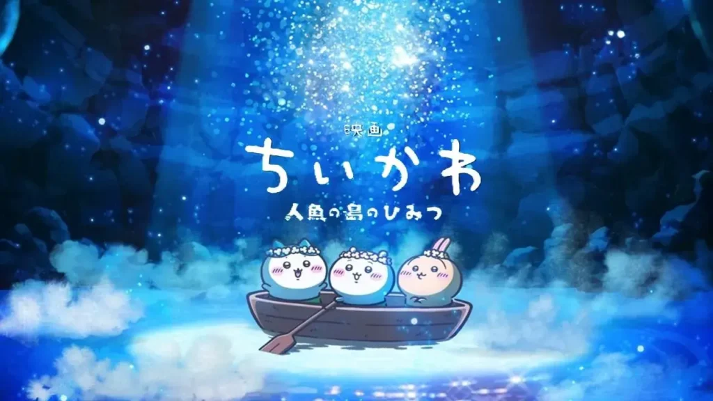 Eiga Chiikawa Ningyo no Shima no Himitsu